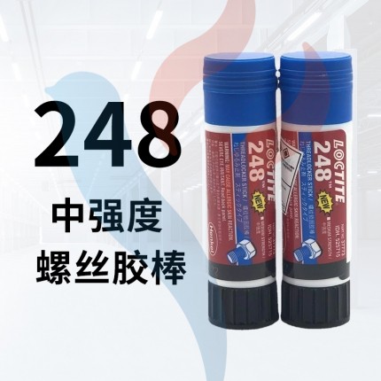 248 19g 藍色