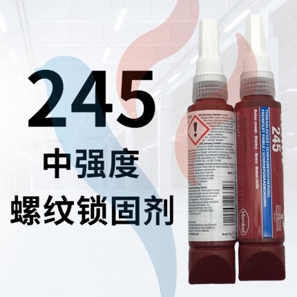 245 50ml 深藍色